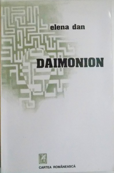 DAIMONION , O POETICA A CREATIEI LITERARE SI CATEVA ARGUMENTE IN FAVOAREA EI de ELENA DAN , 1996