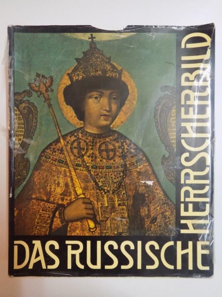 DAS RUSSISCHE HERRSCHERBILD , VON DEN ANFANGEN BIS ZU PETER DEM GROSSEN , STUDIEN ZUR ENTWICKLUNG , POLITISCHER IKONOGRAPHIE IM BYZANTINISCHEN KULTURKRES de FRANK KAMPFER , 1978