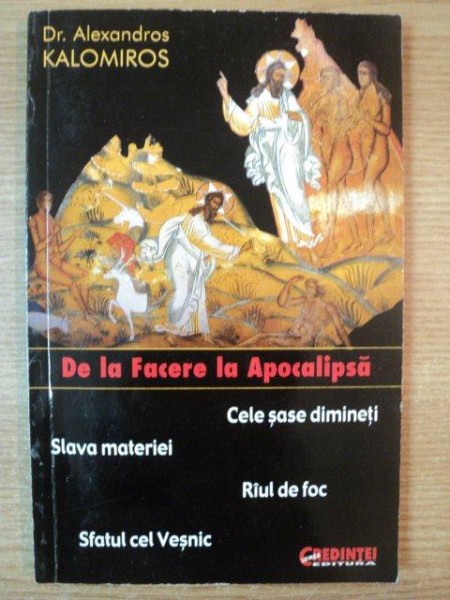 DE LA FACERE LA APOCALIPSA de ALEXANDROS KALOMIROS , 2005