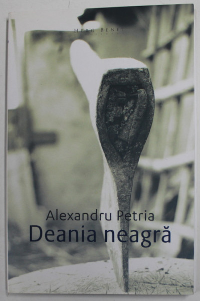 DEANIA NEAGRA de ALEXANDRU PETRIA , schite de ALEXANDRU PETRIA , 2011