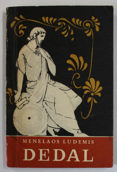 DEDAL de MENELAOS LUDEMIS , 1974