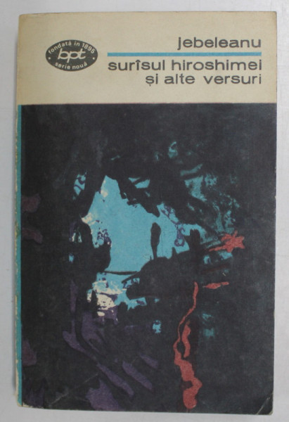 DEDICATIA LUI EUGEN JEBELEANU PENTRU VERONICA PORUMBACU ,  PE VOLUMUL ' SURASUL HIROSHIMEI SI ALTE VERSURI ' , 1979
