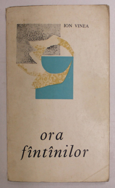 DEDICATIA LUI ION VINEA CATRE VERONICA PORUMBACU PE VOLUMUL' ORA FANTANILOR ' , 1964