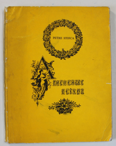 DEDICATIA LUI PETRE STOICA PENTRU VERONICA PORUMBACU , PE VOLUMUL ' ARHEOLOGIE BLANDA ' , VERSURI , 1968