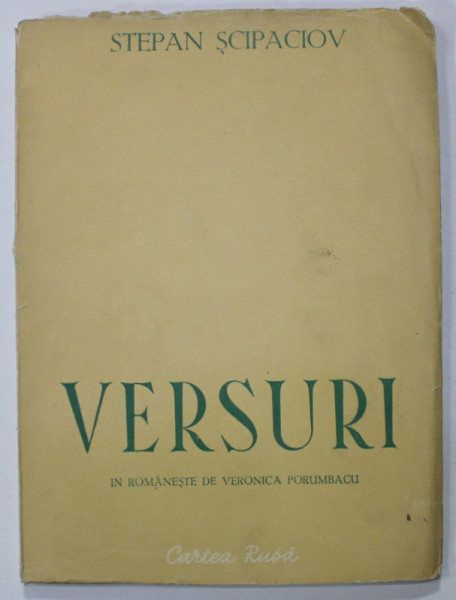 DEDICATIA VERONICAI PORUMBACU PE VOLUMUL ' VERSURI ' de STEPAN SCIPACIOV , 1951