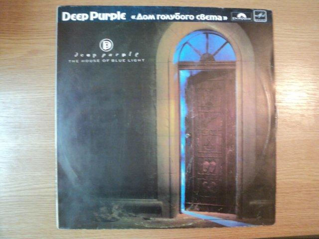 DEEP PURPLE - THE HOUSE OF BLUE LIGHT