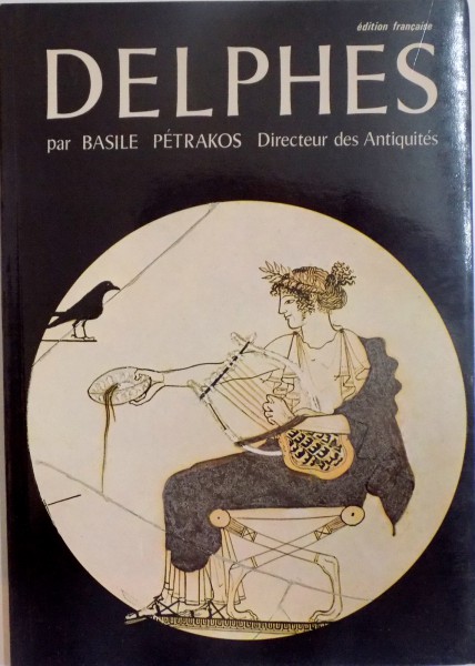 DELPHES par BASILE PETRAKOS, 1977