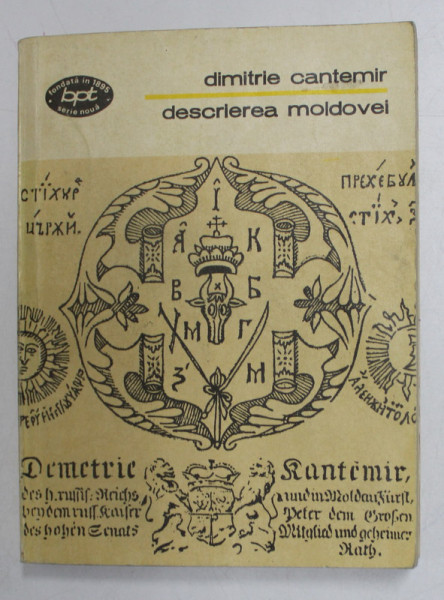 DESCRIEREA MOLDOVEI de DIMITRIE CANTEMIR , 1981