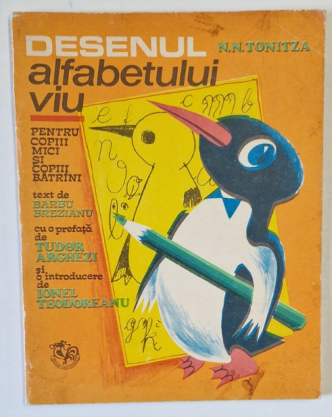 DESENUL ALFABETULUI VIU , text de BARBU BREZIANU , desene de N.N. TONITZA , prefata de T. ARGHEZI , 1971