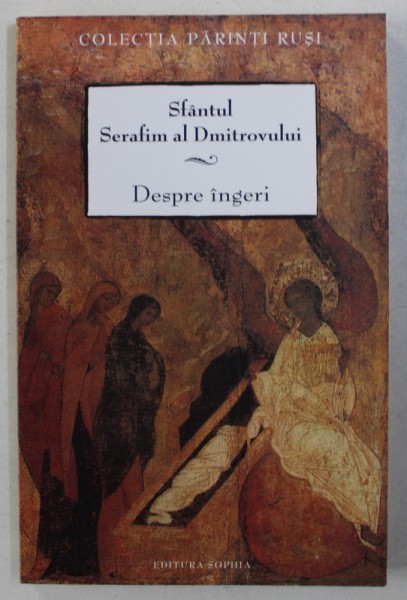 DESPRE INGERI de SFANTUL SERAFIM AL DMITROVULUI , 2013