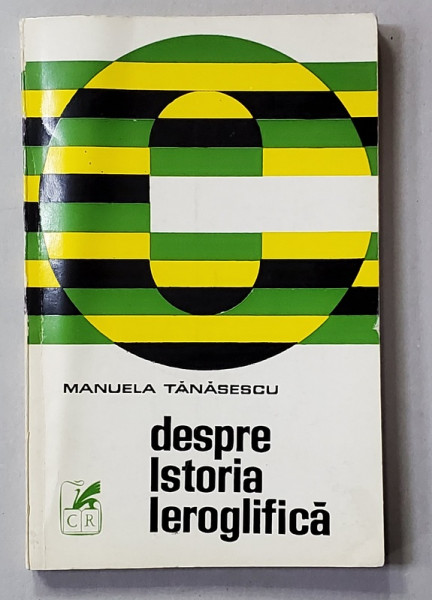 DESPRE ISTORIA IEROGLIFICA de MANUELA TANASESCU , 1970 , DEDICATIE *