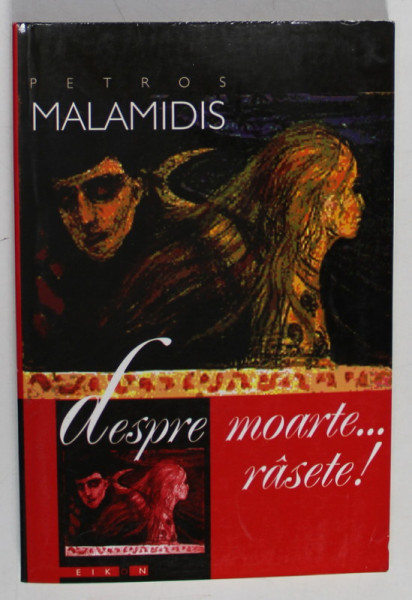 DESPRE MOARTE ...RASETE ! de PETROS MALAMIDIS , ANII  '2000