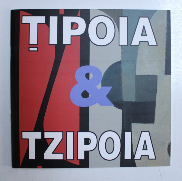 DESTINE ARTISTICE, ALEXANDRU TIPOIA & GEORGE TZIPOIA, ARIPI SI STELE (DOCUMENTE ALE EXISTENTEI) , 2007