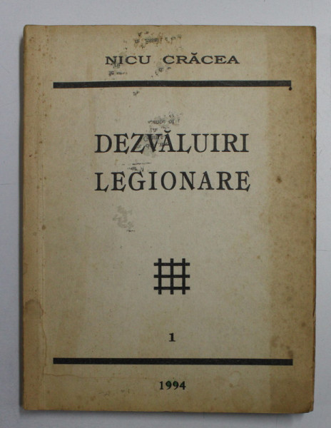 DEZVALUIRI LEGIONARE de NICU CRACEA , VOLUMUL I ,  1994
