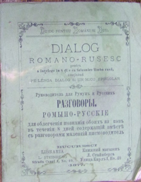 DIALOG ROMANO-RUSESC PENTRU A INTELEGE IN 8 ZILE CU INLESNIRE LIMBA RUSA , 1877