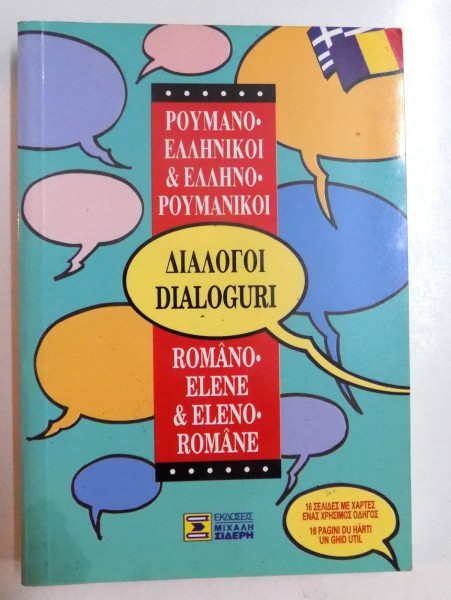 DIALOGURI ROMANO-ELENE si ELENO-ROMANE de LUMINITA BORDEIANU