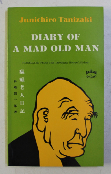 DIARY OF A MAD OLD MAN by JUNICHIRO TANIZAKI , 1983