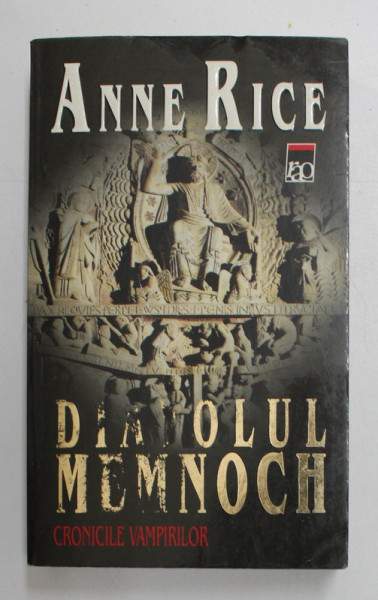 DIAVOLUL MEMNOCH de ANNE RICE , 2000 * EDITIE BROSATA