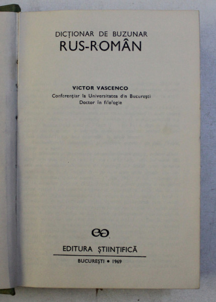 DICTIONAR DE BUZUNAR RUS - ROMAN de VICTOR VASCENCO , 1969
