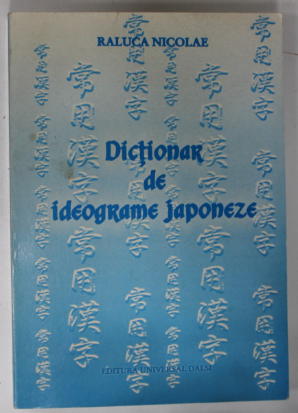DICTIONAR DE IDEOGRAME JAPONEZE de RALUCA NICOLAE , 2003
