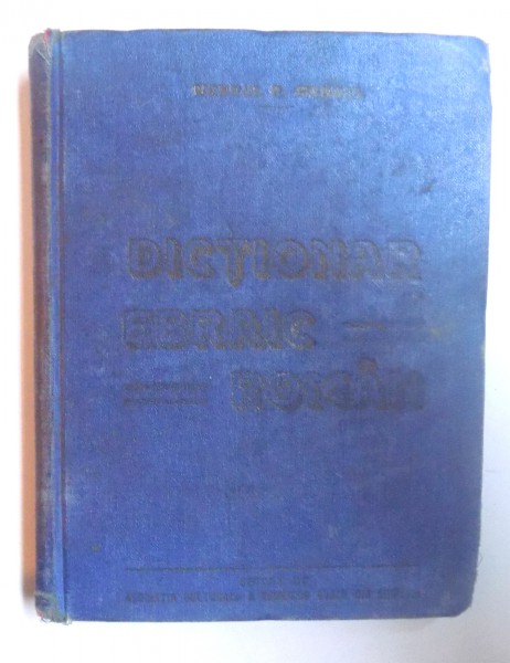 DICTIONAR EBRAIC - ROMAN de MENDEL P. MENDEL , 1933