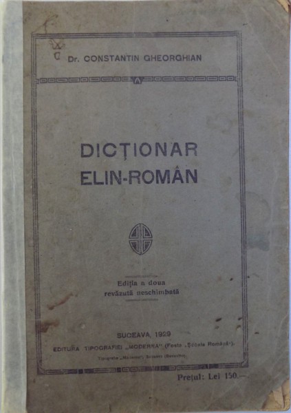 DICTIONAR ELIN-ROMAN, ED. a - II - a REVAZUTA SI NESCHIMBATA de CONST. GHEORGHIAN, 1929