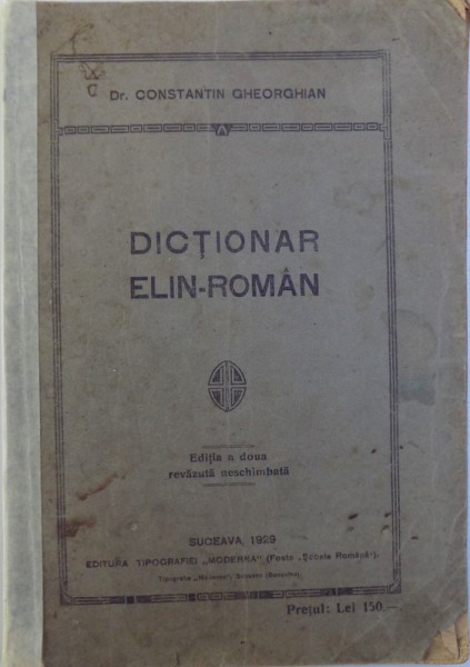 DICTIONAR ELIN-ROMAN, ED. a - II - a REVAZUTA SI NESCHIMBATA de CONST. GHEORGHIAN, 1929