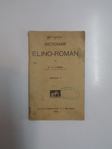DICTIONAR ELINO-ROMAN de G. COMAN, EDITIA I  1928