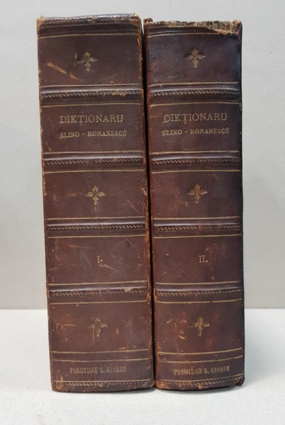 DICTIONAR ELINO-ROMANESC, GEORGE IOANID ,BUCURESTI, 1864