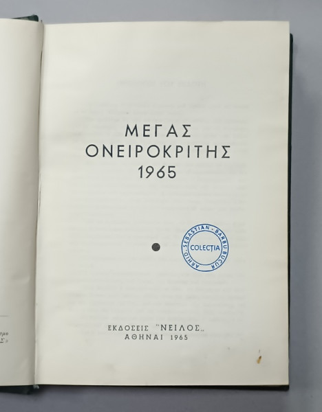 DICTIONAR EXPLICATIV DE VISE , 1965 , TEXT INTEGRAL IN LIMBA GREACA , 1965