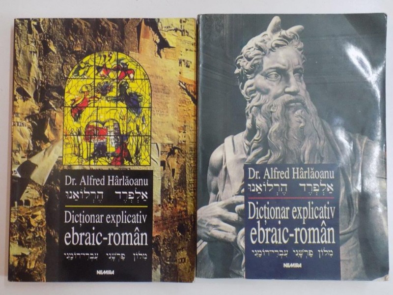 DICTIONAR EXPLICATIV EBRAIC - ROMAN 2 VOL  de ALFRED HARLAOANU , 2000