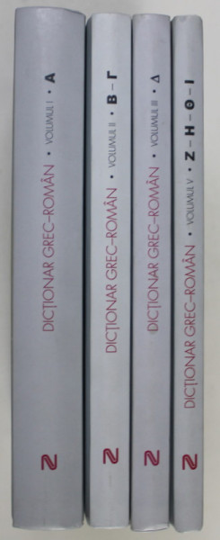 DICTIONAR GREC - ROMAN , VOLUMELE I , II , III si V , SET DE 4 VOLUME de CONSTANTIN GEORGESCU ... THEODOR GEORGESCU , 2012 - 2013