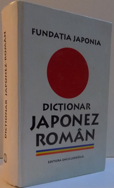 DICTIONAR JAPONEZ-ROMAN , 1998, TRADUCERE DE ANGELA HONDRU