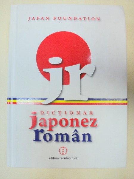DICTIONAR JAPONEZ-ROMAN
