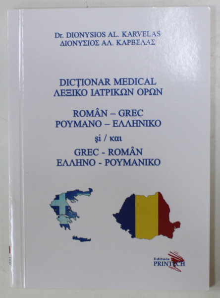 DICTIONAR MEDICAL ROMAN - GREC si GREC - ROMAN de DIONYSIOS AL . KARVELAS , 2018