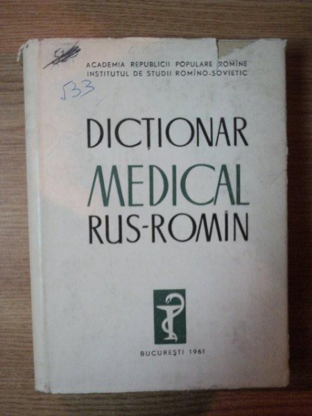 DICTIONAR MEDICAL RUS - ROMAN , 1961
