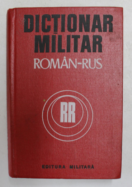 DICTIONAR MILITAR ROMAN - RUS , de COLONEL CHECICHES LAURENTIU , 1974