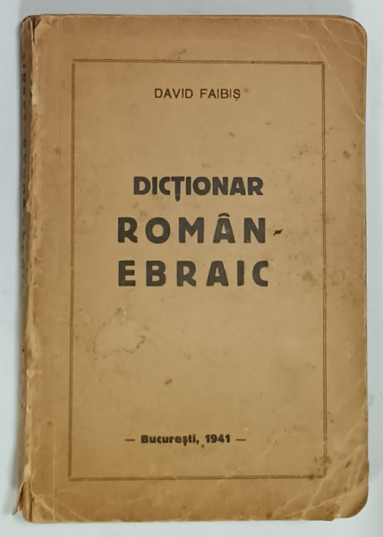 DICTIONAR  ROMAN - EBRAIC de DAVID FAIBIS , 1941
