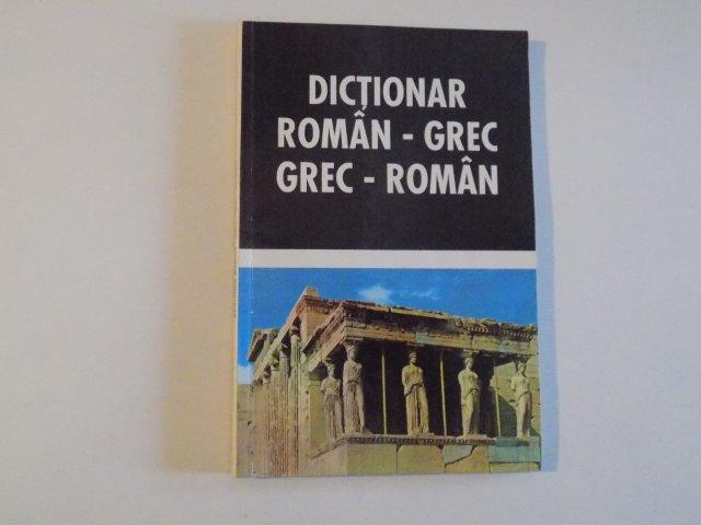DICTIONAR ROMAN- GREC/GREC- ROMAN de ANGHELOS DIMITRAKIS si GYORGYOS PAPPAS  * PREZINTA INSEMNARI  CU PIXUL