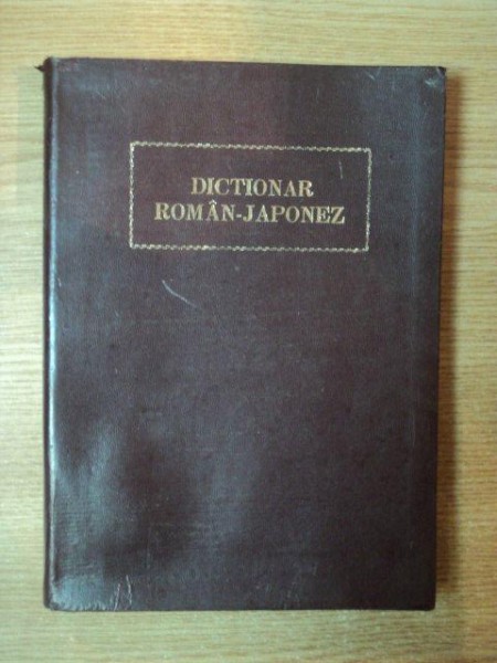 DICTIONAR ROMAN-JAPONEZ , 1973