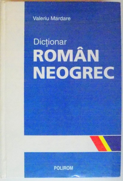 DICTIONAR ROMAN - NEOGREC de VALERIU MARDARE , EDITIA A II A , 2003