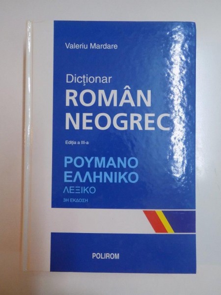 DICTIONAR ROMAN - NEOGREC , EDITIA A III-A de VALERIU MARDARE, 2009