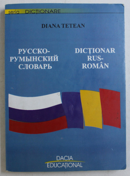 DICTIONAR ROMAN - RUS / DICTIONAR RUS - ROMAN de DIANA TETEAN , 2003