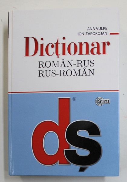 DICTIONAR ROMAN - RUS / RUS - ROMAN de ANA VULPE si ION ZAPOROJAN , 2010