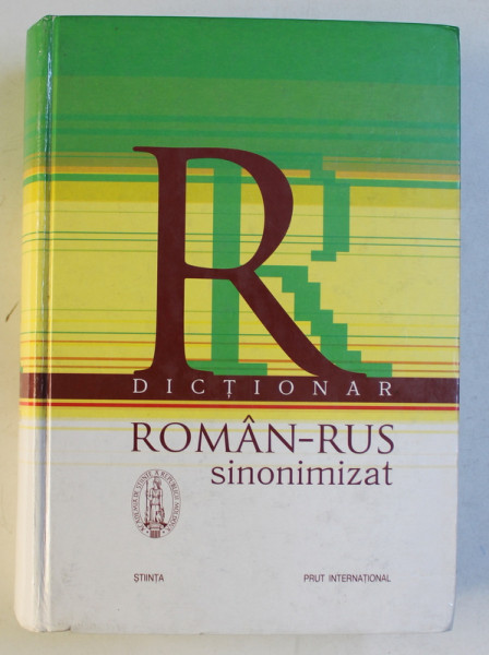 DICTIONAR ROMAN - RUS SINONIMIZAT , 2005