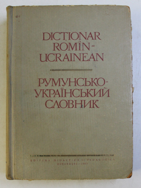 DICTIONAR ROMAN-UCRAINEAN  1963