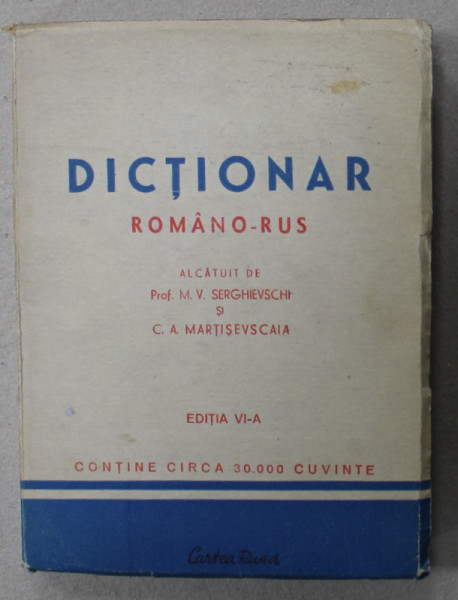 DICTIONAR ROMANO - RUS , alcatuit de V. SERGHIEVSCHI si C.A. MARTISEVSCAIA , 1953