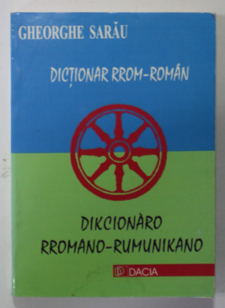 DICTIONAR RROM - ROMAN de GHEORGHE SARAU , 2000