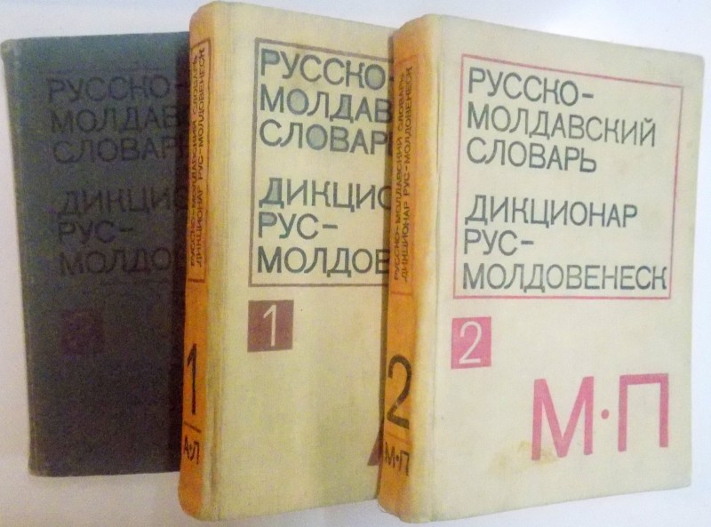 DICTIONAR RUS - MOLDOVENESC , VOL. I - III , 1986