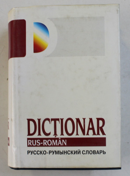 DICTIONAR RUS - ROMAN de GHEORGHE BOLOCAN ... TATIANA VORONTOVA , 2002
